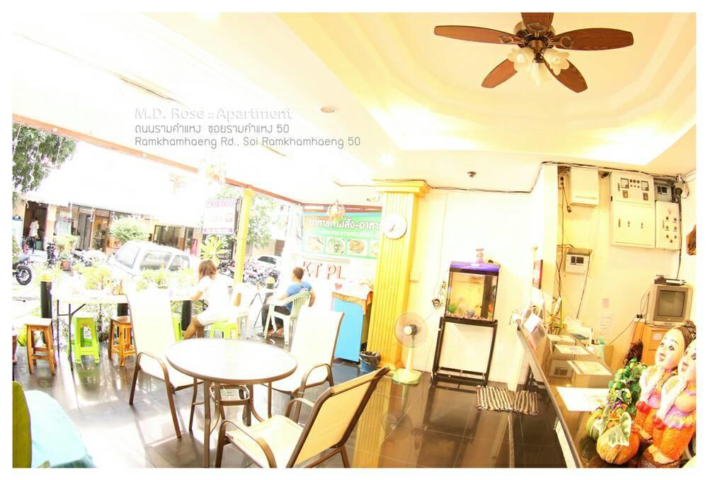 Md Rose Apartment กรุงเทพมหานคร ภายนอก รูปภาพ