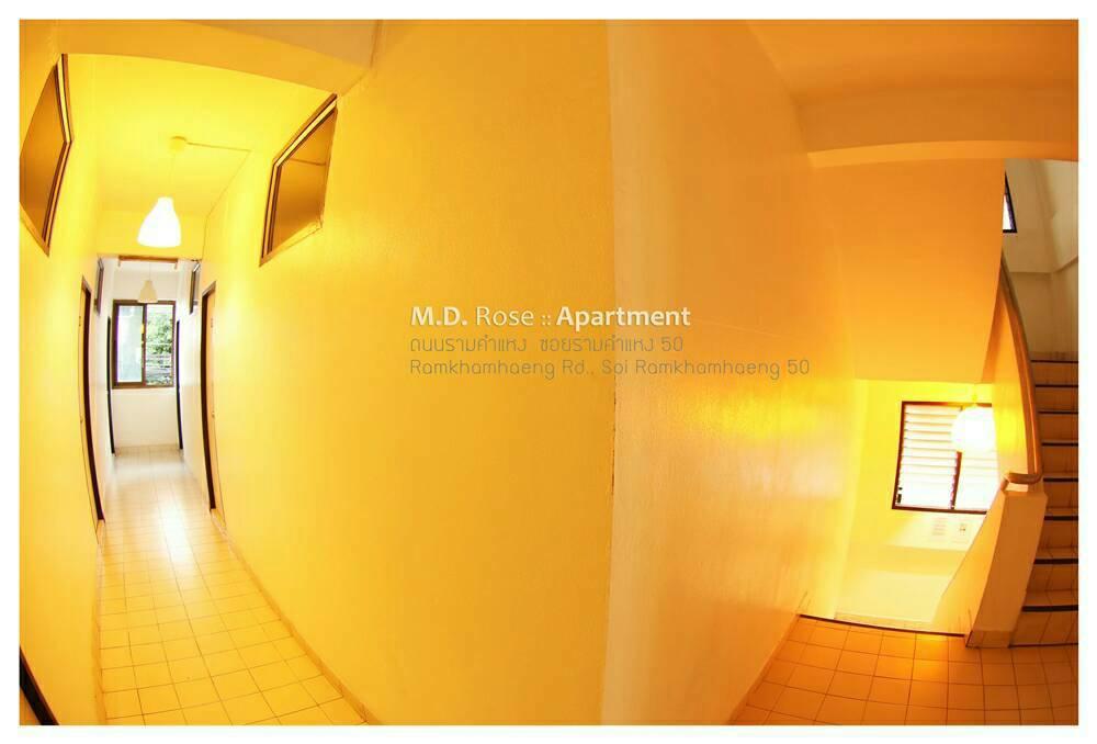 Md Rose Apartment กรุงเทพมหานคร ภายนอก รูปภาพ